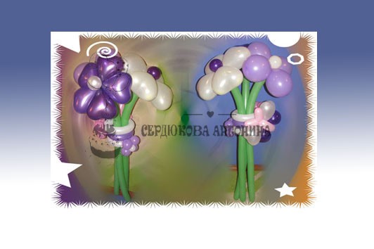 Цветы и букеты из воздушных шаров: Цветы и букеты из воздушных шаров
